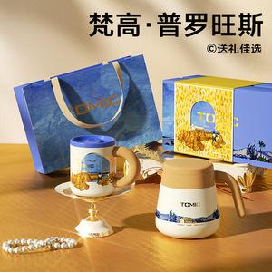 Tomic Van Gogh Co Branded Insulated <b>Teapot</b> And Coffee Cup <b>Set</b> 316 Stainless Steel Gift Box Home Office Use - Product Image 2