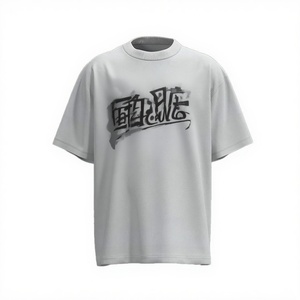 เสื้อยืดกราฟิกย้อนยุคคลาสสิกคุณภาพสูงสำหรับผู้ชายเสื้อยืดผ้าฝ้ายนิ่มดูซีดจางสั่งซื้อจำนวนมาก - Product Image 5