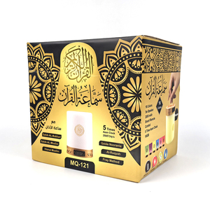 Hot Selling Islam Quran <b>Speaker</b> Azan Clock Touch Ambient Lamp Remote APP for FM MP3 Translate Koran Reading Plastic - Product Image 4