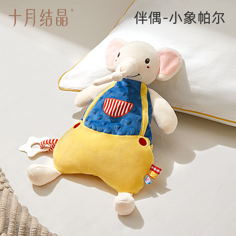 Parr ช้างตัวน้อย