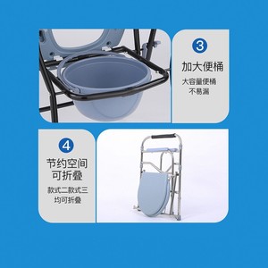 Chaise de toilette pliable avec seau de grande capacité pour personnes âgées, utilisation à domicile, rééducation, entraînement, support antidérapant - Product Image 1