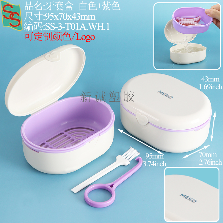 T01A Denture Braces Case White + Light Violet
