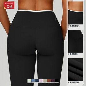 Leggings de yoga taille haute Disko Sport, pantalon extensible à séchage rapide pour le yoga, la course à pied et le fitness, collants de sport pour femmes - Product Image 1