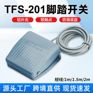 Foot Pedal <b>Controller</b> Self Resetting Jog 220V 3A AC DC SPST Industrial Use Three Core <b>Wire</b> Switch - Product Image 5