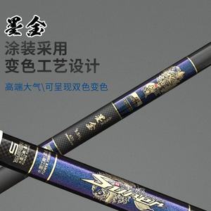 Caña de Pescar de Fibra de Carbono Ultraligera <span class=keywords><strong>Summo</strong></span> JiangnanMJ5.5H de Taiwán, 19 Tonos, Súper Resistente - Product Image 2