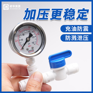 Manómetro de presión de agua YCOZ, analógico, 8,5x4,7 cm, para sistemas domésticos de ósmosis inversa - Product Image 5