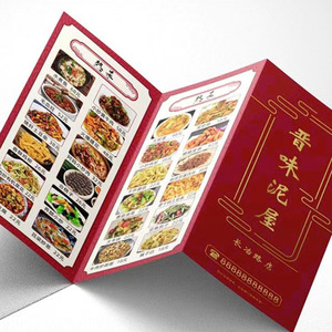 HG82 Factory <strong>Custom</strong> cheap <strong>high</strong> <strong>quality</strong> Design <strong>Printing</strong> Service/Flyer/Brochure/Catalog <strong>Printing</strong> Instruction Manual/menu <strong>Printing</strong> - Product Image 6