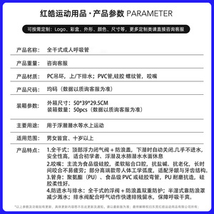 HhaoSport Snorkel de Talla Única de PVC, Silicona y PC, Tubo de Respiración Completamente Seco, Equipo de Buceo y Natación - Product Image 5