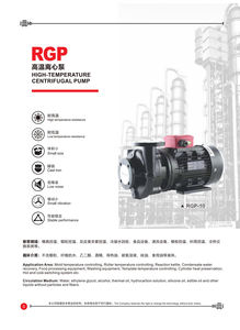 مضخات طرد مركزي 1HP 0.75kw 18m برأس 150lpm تستخدم درجة حرارة عالية الحديد الماء الساخن الحراري غليكول - Product Image 2