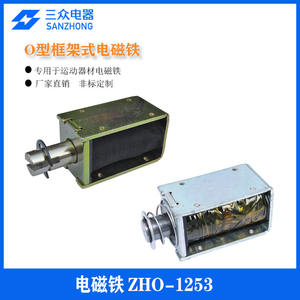 แม่เหล็กไฟฟ้าแบบดัน-ดึง ZHO-1253 สำหรับอุปกรณ์กีฬาอัตโนมัติเต็มรูปแบบ ออกแบบมาสำหรับอุปกรณ์กีฬาอัจฉริยะอื่นๆ - Product Image 3