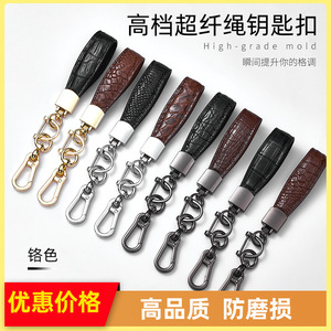 Genuine Leather Car Keychain Crocodile Skin Metal <b>Carabiner</b> <b>Keyring</b> For Men Women Gift Accessory A39876 Points DA3941 - Product Image 5