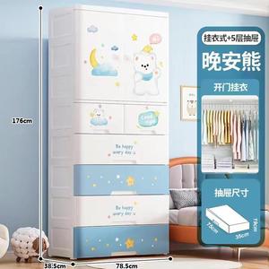 Armoire en plastique pour enfants, imprimé dessin animé, vente chaude, haute qualité, design de dessin animé pour la maison, armoire en plastique pour bébé - Product Image 4