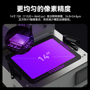 2026 New Photon P1MAX Photopolymer <b>3D</b> <b>Printer</b> Dual Feeder Automatic DIY High Viscosity Resin <b>3D</b> Printing 1 Year Warranty USB - Product Image 3