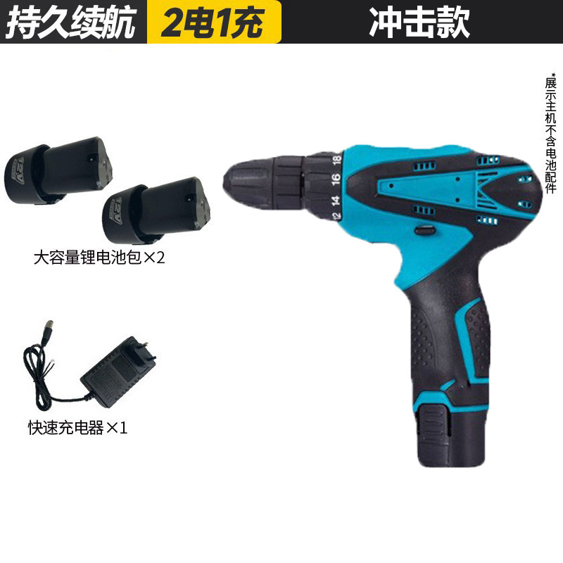 Cargador de batería doble Impact - 300 - 1505 - 60 - 10 - 10 - 10