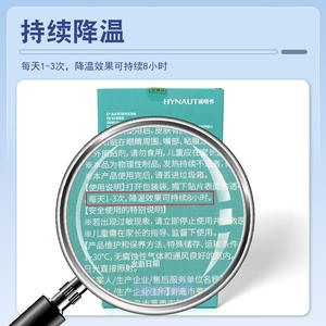 Parche Antipirético Hynaut Medical 50mmx120mm Refrescante Para Bebés y Adultos - Product Image 5