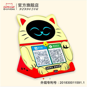 Carte de paiement mobile avec code QR motif chat mignon, compatible WeChat Pay et Alipay, pour usage intérieur, couleur rouge - Product Image 3
