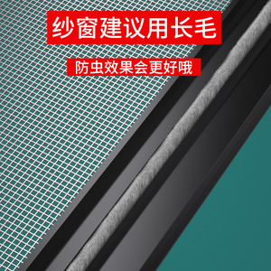 Tira de sellado de ventanas Leves, fieltro con adhesivo en la parte posterior, 7x69x59x99x159x23mm, para puertas y ventanas. - Product Image 4