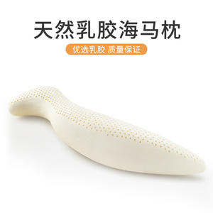 Mujeres embarazadas largo caballo de mar <span class=keywords><strong>almohada</strong></span> Tailandia Látex natural humanoide hombres y mujeres amigos cama pierna grande <span class=keywords><strong>almohada</strong></span> para dormir - Product Image 2