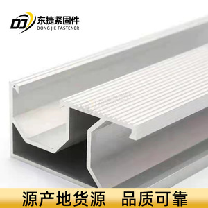 Rieles de guía de aleación de aluminio Dongjie anodizados y galvanizados en caliente para sistema de montaje solar - Product Image 5