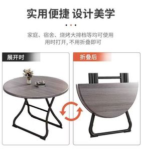 Folding Round Wooden Panel Dining <b>Table</b>-Modern Design for Small Living <b>Spaces</b> Hotels Schools & Outdoor Use Living Room Friendly - Product Image 5