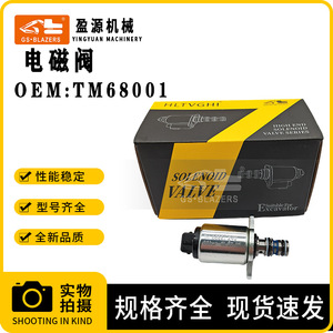 Válvula Solenoide JGS TM68001 24V 200 Bar de Dos Vías para Sistemas Hidráulicos de Excavadoras - Product Image 5