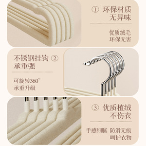 Flocked Trouser Rack Rectangle Non-Slip Mark-Free Space Saving Home Wardrobe Clothes Storage Organizer Durable - Product Image 2