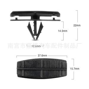 Clip d'extension d'aile 37,6 mm en plastique nylon, installation facile, pour Chrysler Jeep Wrangler (pièces arrière) - Product Image 1