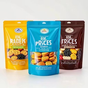 Factory Customized 11 Colors Sealed Food Grade Snacks Packaging Bags Aluminum Foil Zipper Packaging Bags Stand up <b>Pouch</b> - Product Image 1