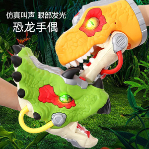Marionnette de dinosaure avec effets lumineux et sonores pour enfants de 4 à 7 ans, jouet interactif - Product Image 1