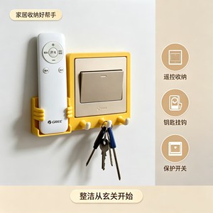 Gree Remote <b>Control</b> <b>Holder</b> Wall Mount Key Hook Organizer Entryway Storage Minimalist Design - Product Image 5