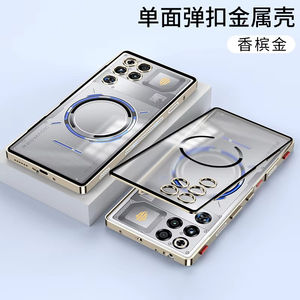 Étui magnétique pour Redmagic 11 Pro Plus, cadre en alliage d'aluminium, étui pour Nubia Red Magic 11 Pro+ 5G, coque en acrylique transparente mate - Product Image 2