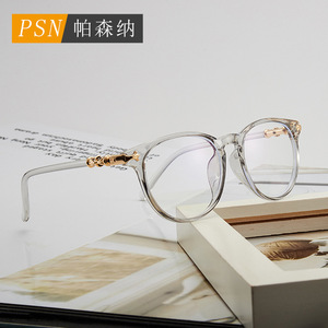 Psn Round Full Rim <b>Eyeglasses</b> Tr3626 Anti Blue Light Unisex Optical <b>Frames</b> Black Clear Lenses Cr-39 - Product Image 2