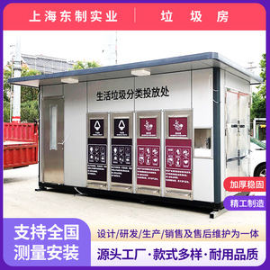 Smart Waste <b>Bin</b> Steel Structure Rectangular Induction Type Solar Powered Outdoor Recycling Station - Product Image 5