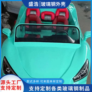 BA-SD6 Commercial Reception Robot Shell Customized Glass Fiber Reinforced <b>Plastic</b> <b>Enclosure</b> - Product Image 5