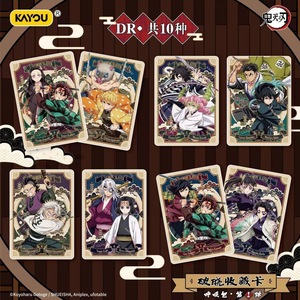 48 Box Kayou T2W1 <span class=keywords><strong>Demon</strong></span> <span class=keywords><strong>Slayer</strong></span> <span class=keywords><strong>Kimetsu</strong></span> <span class=keywords><strong>No</strong></span> <span class=keywords><strong>Yaiba</strong></span> Dawn Collection Card Breathing Pack <span class=keywords><strong>Anime</strong></span> Store Live Streaming Room Ingrosso - Product Image 5