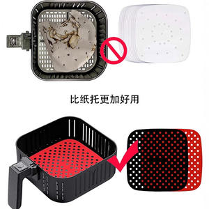 Tapis en silicone multifonction pour friteuse à air, carré, de qualité alimentaire, antiadhésif, facile à nettoyer, résistant aux hautes températures, plaque de cuisson pour friteuse à air - Product Image 3