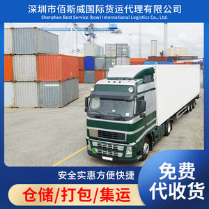 Transporte terrestre internacional Baisway, despacho de aduanas DDP, entrega en Tashkent, Afganistán, postes de iluminación LED y accesorios relacionados - Product Image 1