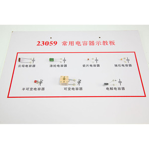 Commonly Used Capacitor Demonstration Board J23059 <b>Physics</b> Instruments Middle School Electrical Experiment Equipment Teaching - Product Image 3