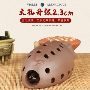Pot de moxibustion en argile violette arenaceuse, trou large de 2,3 cm pour un flux d'air et une forte thérapie thermique - Product Image 1