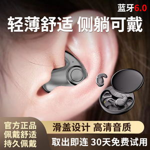 หูฟังบลูทูธไร้สายแบบใส่ในหูพร้อมระบบลดเสียงรบกวน 5.0 เพื่อการสวมใส่ที่สบายขณะนอนหลับ - Product Image 4
