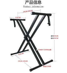 כלי נגינה אביזרי כפול מתלה צינור אלקטרוני איבר מתלה כפול צינור מקלדת מתלה - Product Image 4