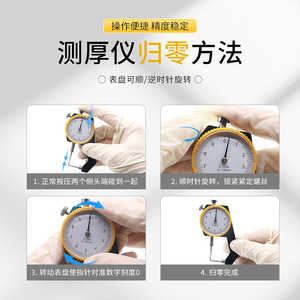 Dental Dial Caliper 0-10mm Precision Measurement For Tooth Metal Crown Thickness - Product Image 3