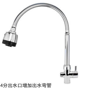 Robinet d'angle à 4 points, modification de robinet de douche, robinet d'évier de cuisine et de buanderie avec tuyau courbé et accessoires de sortie d'eau - Product Image 4