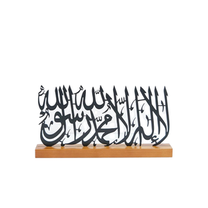 Ramazan süslemeleri islam arapça kaligrafi süs Metal masa dekor ramazan Kareem Iftar parti için ahşap tabanı ile - Product Image 2