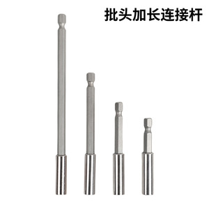 Connecteur d'extension de tige hexagonale à changement rapide 1/4, 60/75/100/150 mm, pour tournevis - Product Image 4