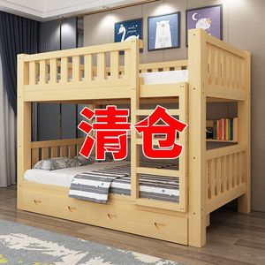 Solid Wood Bunk <b>Bed</b> <b>Pine</b> Two Tier Storage Children And Adults Bedroom - Product Image 1