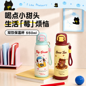 Cartoon Print Student Water <b>Bottle</b> 550ml Double Wall Vacuum Insulated Portable With Hanging Rope Back To School - Product Image 1