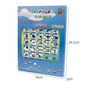 2 en 1 máquina de aprendizaje del alfabeto ruso bebé tableta educativa juguete para aprender el alfabeto - Product Image 4