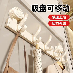 Crochet à ventouse Blue Vine, 6 crochets, robuste, design moderne, pour porte, salle de bain, cuisine, aucun perçage requis - Product Image 1