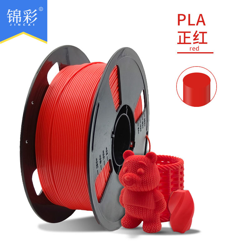 พลาสติก PLA สีแดง 1 กก.